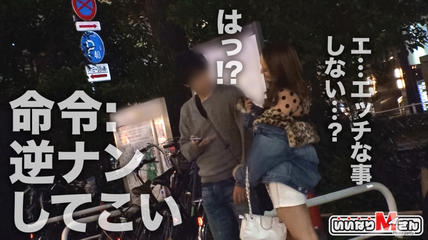 「今すぐ抜きたい…」淫乱お姉さんのスキマ時間ナンパ！デカ尻を震わせる野外騎乗位にエストイ・カリエンテ！