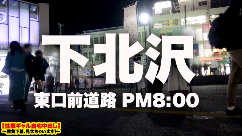 【彼氏いない歴10分】Fカップ現役女子大生・りこ（21）の自宅に突撃！勝負下着で待ち構える人類みなセフレ状態の性豪バーサーカーをデカチン3人で迎え撃つ！