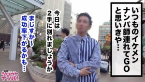 「エッチしたい…」式場の美脚プランナーが欲求不満を大爆発！我慢の限界を超えた大量愛液と贅沢ボディの全貌