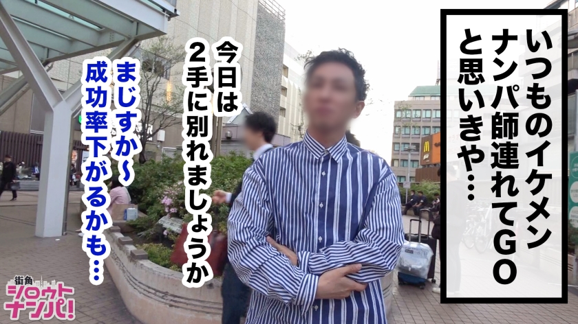 「エッチしたい…」式場の美脚プランナーが欲求不満を大爆発！我慢の限界を超えた大量愛液と贅沢ボディの全貌