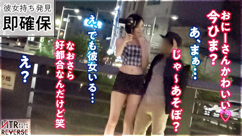 「彼女より私でしょ？」美しすぎる酒場の女・ゆなちゃん(25)の禁断逆ナンパ。貞操観念を破壊する魔性のキスと、理性を溶かす生挿入搾精。