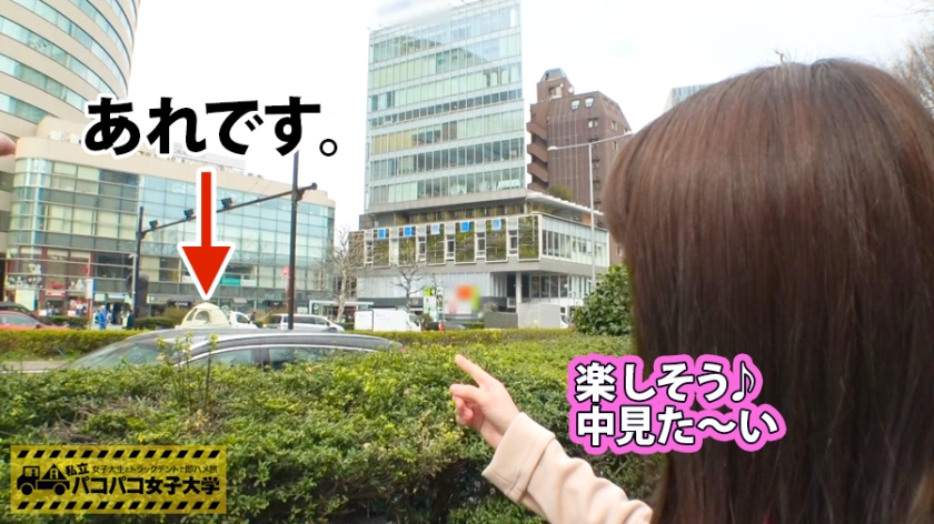 手マン2分でダム決壊！GカップA大生かほちゃん、監督の執拗な愛撫に抗えずハメ潮が止まらない。