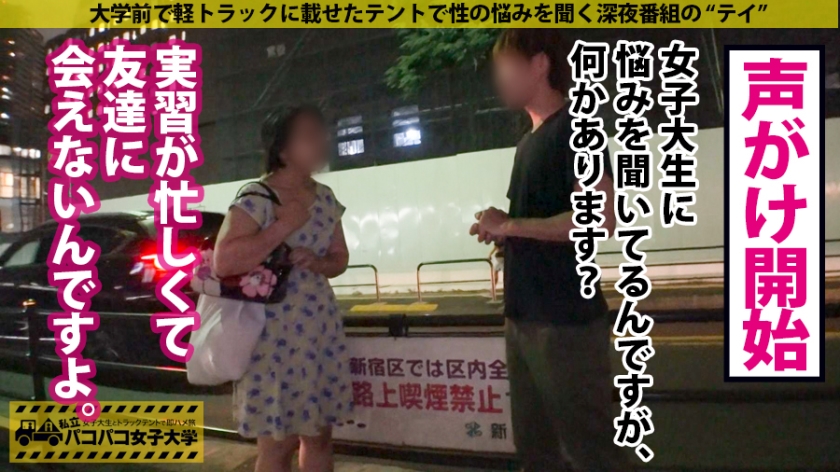 【看護学生の禁断診察】メガネ美女が白衣に着替えたら？悶絶の乳首攻めに理性が崩壊した瞬間