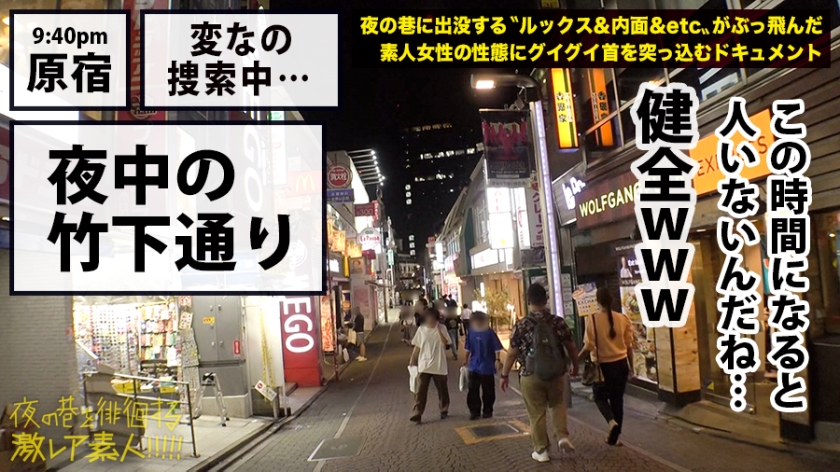 皆大好きドS女フルボッコ！原宿の街で暴れる22歳女子大生リリカvs業界屈指の変態男優、因縁のガチンコ対決