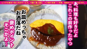 神々しいIカップ20歳とレンタル彼女の皮を被った禁断セックス！正常位で手を繋ぎ中出しを強請る、甘々爆乳ローション性交！！