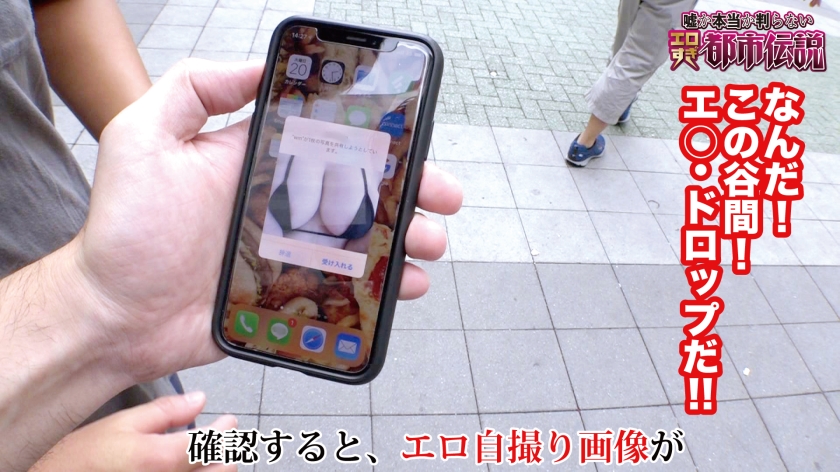 視覚の暴力！Hカップ自撮りを送りまくる20歳・Mさんを捕獲→画像よりエロい「生おっぱい」の味比べ解禁