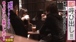 モデル級170cmの痩身ボイン。芸能界を目指す20歳の野心と性欲が爆発する、密着立ちバック完全収録。