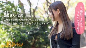 外でハメたら、人妻の理性が飛びましたｗ【全国人妻野外チョメ#001】28歳・藍さん、羞恥心ゼロのガチ喘ぎ。