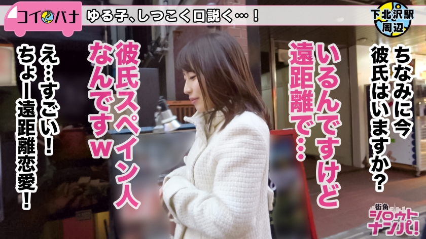 語学堪能な美女が旅先で本能を解放！電マと巨根に震え、愛液を吹き出し続ける「世界基準」の絶頂体験