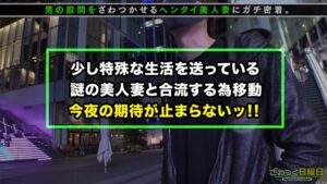 【変態願望爆発】ダントツのドM人妻、バイブ＆電マで壊れる！狂乱の3P中出し顔射4回戦