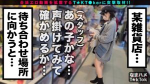 【顔面優等生が堕ちる瞬間】汗だく顔騎＆喉奥FUCK！ガチ恋宣言からの中出し痙攣アクメ