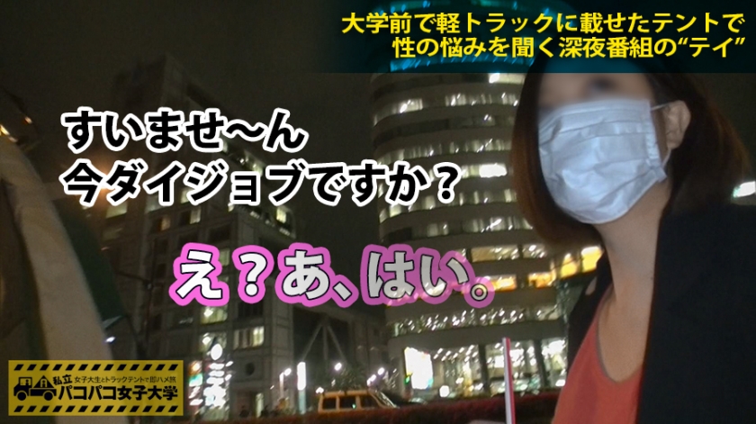 自称・高学歴のボンボン美人がテントで豹変！100人斬りのドM本性を現し潮吹き狂う即ハメ旅