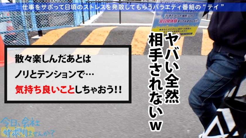 【出演：りかちゃん】21歳・幼稚園の先生と平日に密会サボり旅。40cm差の巨根がHカップ美女の最深部を破壊する！