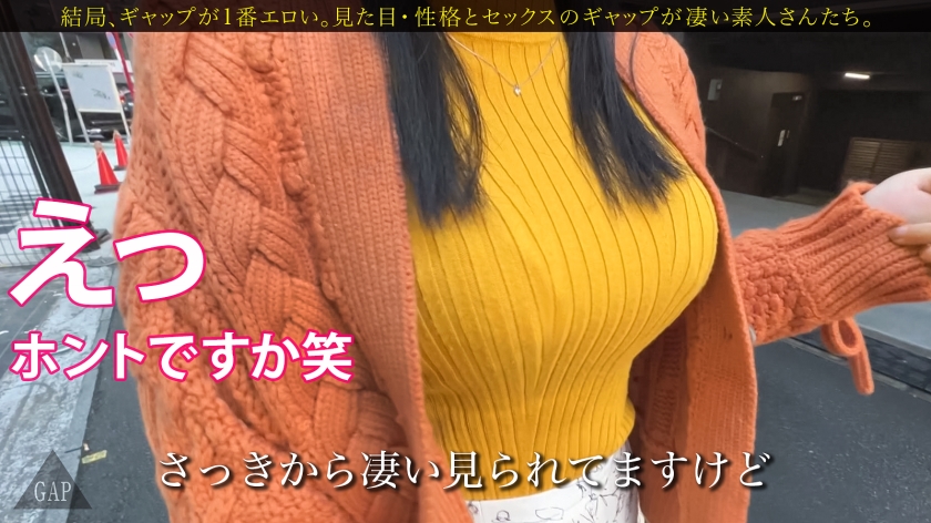 「先生、そんな顔するの？」お淑やかな中学校教師（25歳）が放課後に見せる淫乱マゾの素顔。爆乳を揺らし男の視線を貪る背徳の記録。