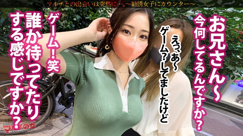 「月一で旅行いこう♪」と勧誘する20歳マルチ女を即パコ分からせ！ピンク美マンにデカ根元までブチ込み絶頂崩壊！