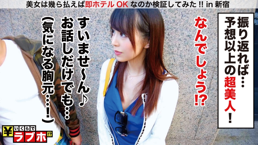 「私、騙されてる…？」強気な官僚の妻が手マン一発で即ビショ濡れ！我慢の限界を迎えた高級マ○コと中出し黒船ピストン！