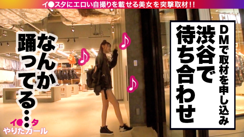 新大久保No.1の神ビジュアル！焼肉店バイトの20歳オルチャン女子、服を脱いだら触るだけでイキまくる超絶・感度モンスター！