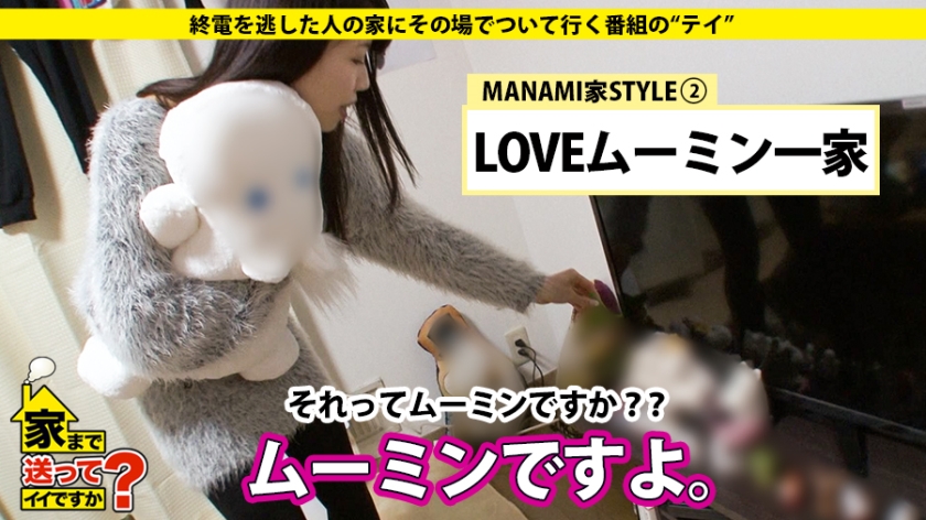 「私、尽くします」男根を締めつける名器の持ち主！美を追求し男の為に全てを捧げる即イキ美少女