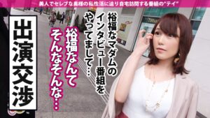 「ゴムなんて邪魔」超ド級ムッツリ美脚妻・宮本つばき（35歳）が禁断のノースキンに悶絶した密着記録