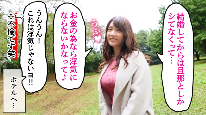 埼玉県東松山市で遭遇！お財布を落とした巨乳人妻が、生活費のために理性を捨てたパイズリの夜