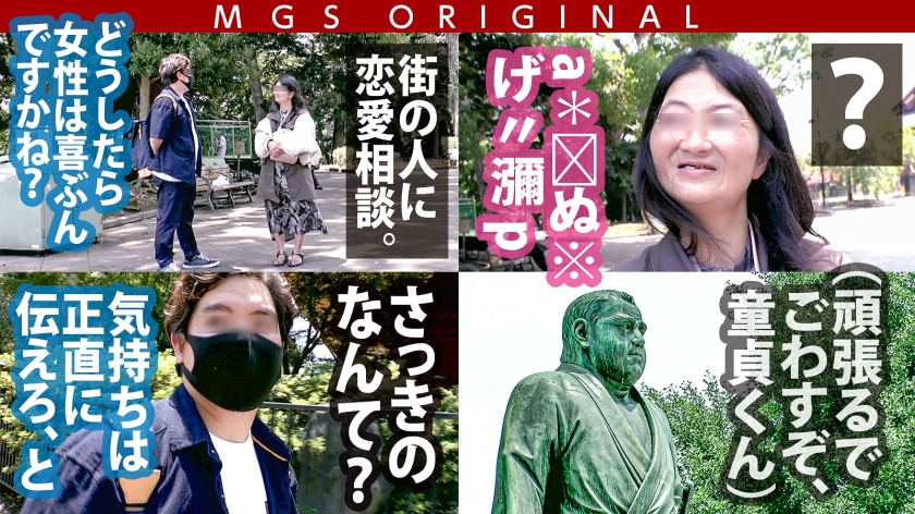「可愛すぎて無理…」東條なつが冴えない大学生とリアル初体験！？密着お台場デート