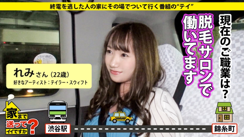 クラブで密着チュー連発のパリピギャルは元五輪候補！Hカップ爆揺れの性欲無限大アスリートを家まで送ってみた