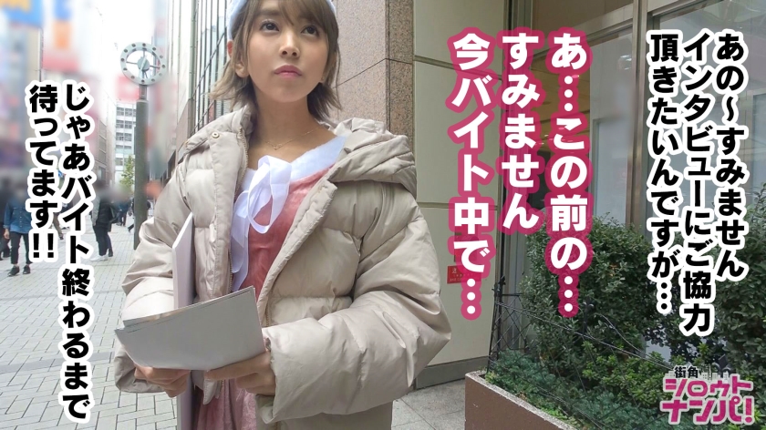 【放送禁止】元アイドルの清楚な笑顔が快楽で崩れる瞬間！展示会ナンパから即ハメ顔面射精