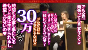 説得失敗からの逆転中出し！姿勢矯正マルチを語るスレンダー神ギャルが、がっしりホールドで我を忘れてイキまくる放送禁止映像