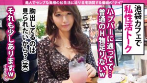 32歳・小向明菜の暴走中出し痙攣！玄関から寝室まで見せつけセックス三昧。