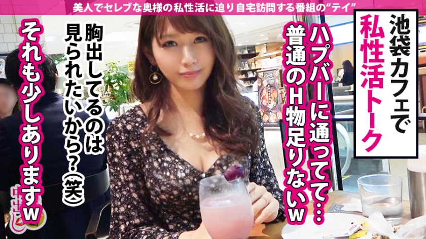 32歳・小向明菜の暴走中出し痙攣！玄関から寝室まで見せつけセックス三昧。