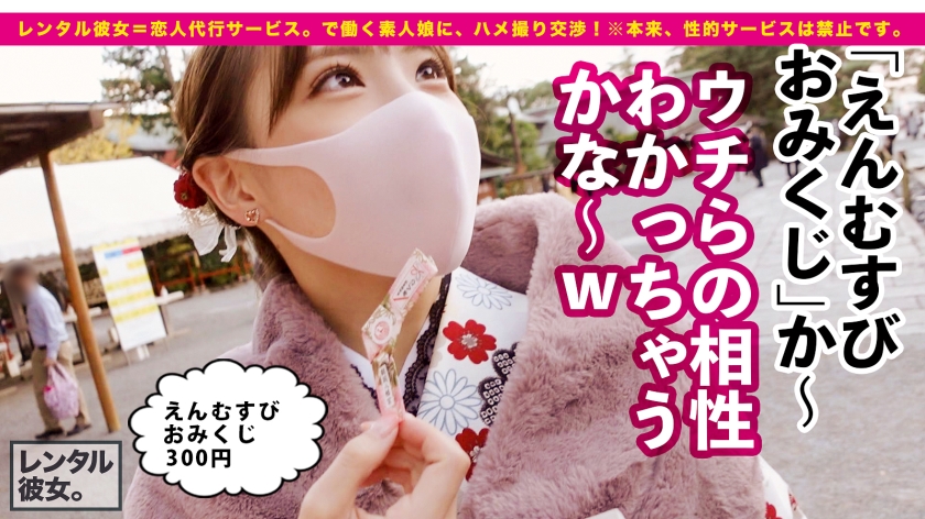 伝説のラーメン屋看板娘(20)と濃厚ホテルSEX。清楚な顔して「中がイイ！」と絶叫する高速中出しピストン記録