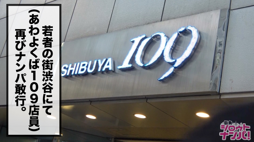 渋谷で噂の肉食ハーフ美女と濃密ワンナイト。ポルトガル直伝の極上ムチ尻に溺れる情熱夜