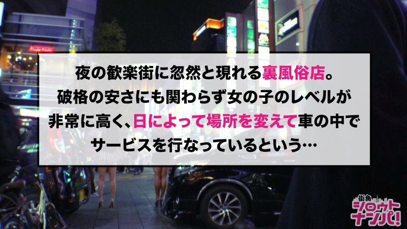 禁断の秘書裏オプ！Fカップの肉厚ボディにオイル投入でエロさ全開…我慢不能の濃厚SEX