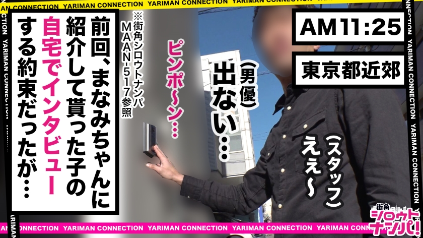 究極の男好みボディ！淫乱キャバ嬢の垂れ流しジュボジュボ奉仕と我慢不能の失禁SEX…場所を選ばず突きまくる密着実録