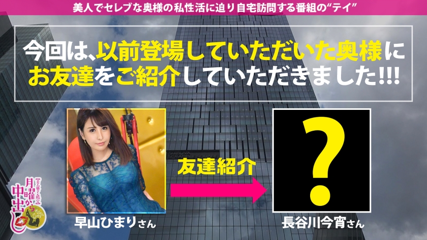 「私のクリは感度60倍…」Gカップ美人妻が日課のオナニーで開発されすぎた結果、スタッフにハメ回されて限界中出し