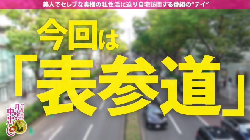 23歳・芸能プロデューサー妻の生ハメ願望。クローゼットに眠る変態玩具を解禁し、他人のモノで潮をバラ撒き狂う「生しか勝たん」禁断記録！