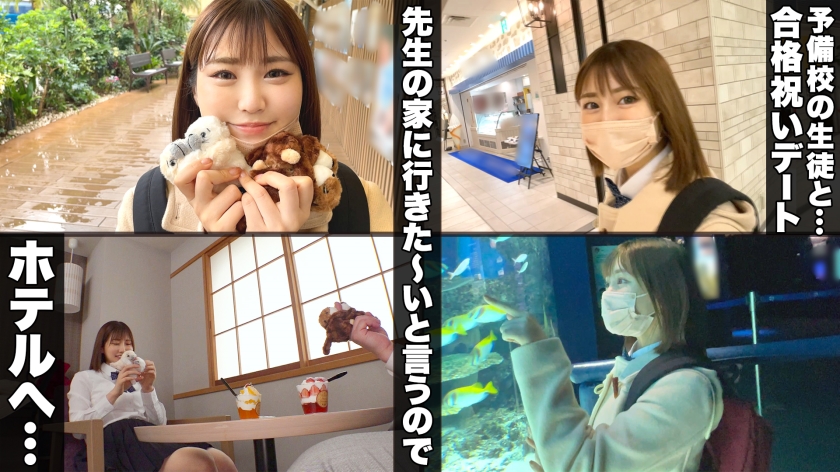 【メイサ】勉強後のご褒美がホテル直行！？極上乳首責めと積極騎乗位に抗えず2回連続中出し