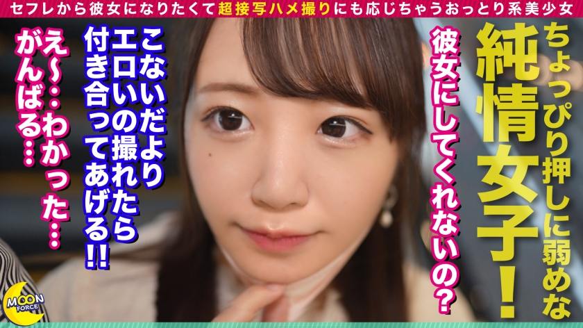 【20歳・しろうと】ハメ撮り拒絶できない弱みを握られ、おしっこ・立ちバック・顔射まで全部出し切ったひなた