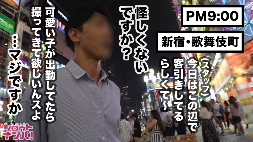 【裏オプ・生ハメ】予約困難な伝説の店員と密室で…解禁された禁断の体液まみれ中出し2回戦！