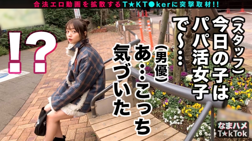 【危険度MAX】オモチャ直当てでダム決壊！腰をうねらせ中出しへと誘う超抜ける凄テク美乳美女