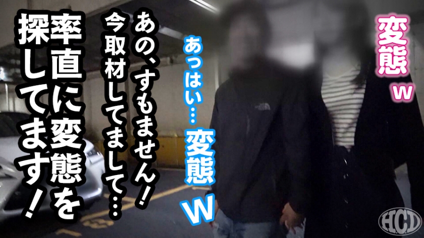 「どこでも出せちゃう…」清楚系大学生の放尿体質。車内フェラ飲精から怒涛の3Pへ
