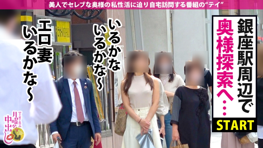 【出演NG級】元芸能人の29歳人妻、ムッツリ美女が豹変したヘビロテ確定の中出し3P
