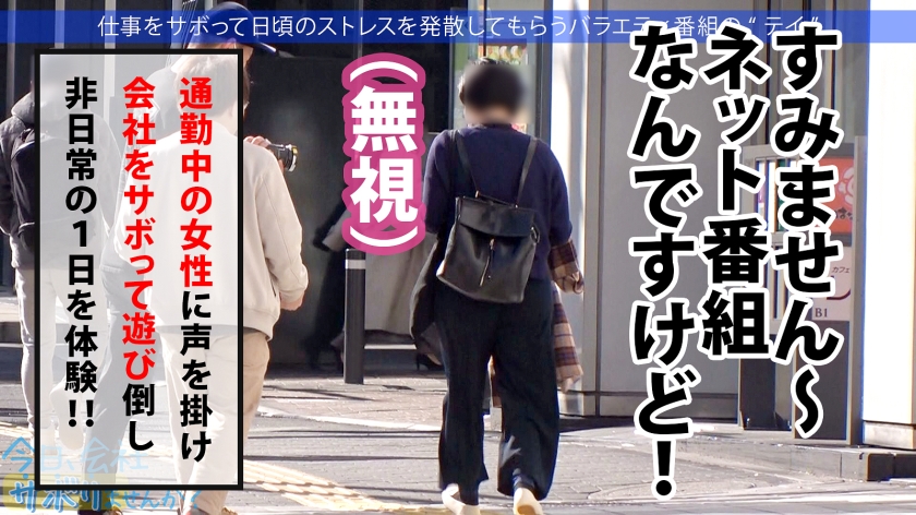 「溜まってたの…」エステティシャンの巨乳が暴れる！我慢の限界を超えた超ど迫力腰振りに悶絶