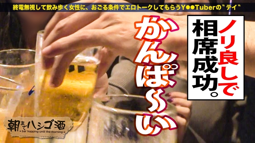 【錦糸町107】超ゲラ秘書さき(23歳)の噴射がエグい！中出し後も無限に吹かせる驚愕性技