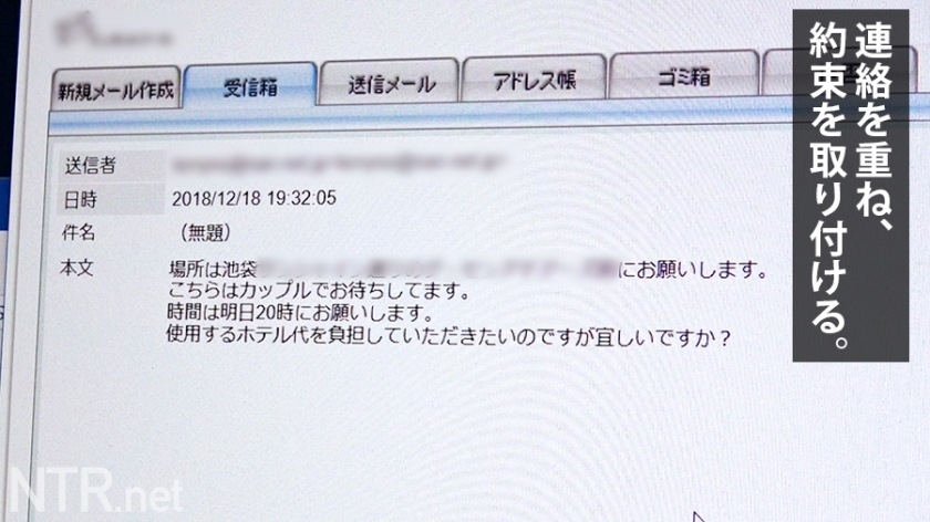 「ごめんね…ッ」婚約者に謝りながら潮を吹き続ける清楚保育士。痙攣と失禁のNTR地獄。