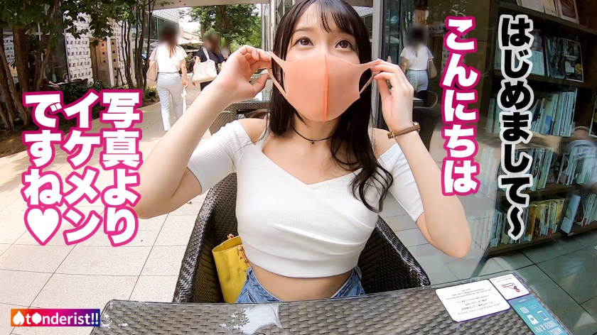 【t●nder神回】ひきこもりヲタクの運命を変えた即アポ美女！イキすぎて正気を失う極上の敏感ボディを完全公開