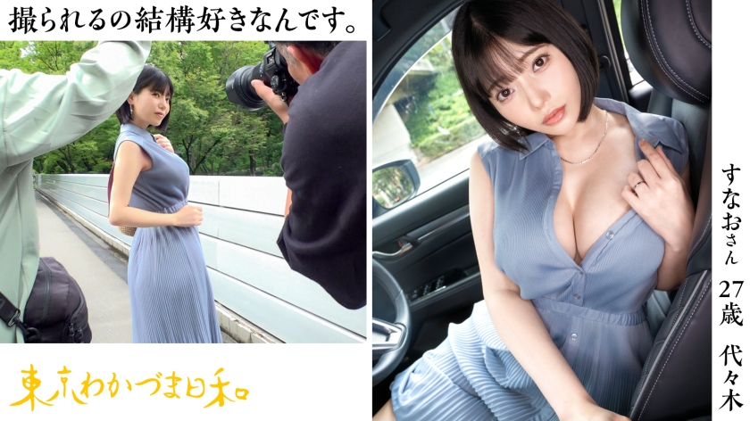 【聖夜の逆指名】「5年ぶりの衝撃…」現役ナースの巨乳人妻と子作り2人目チャレンジ