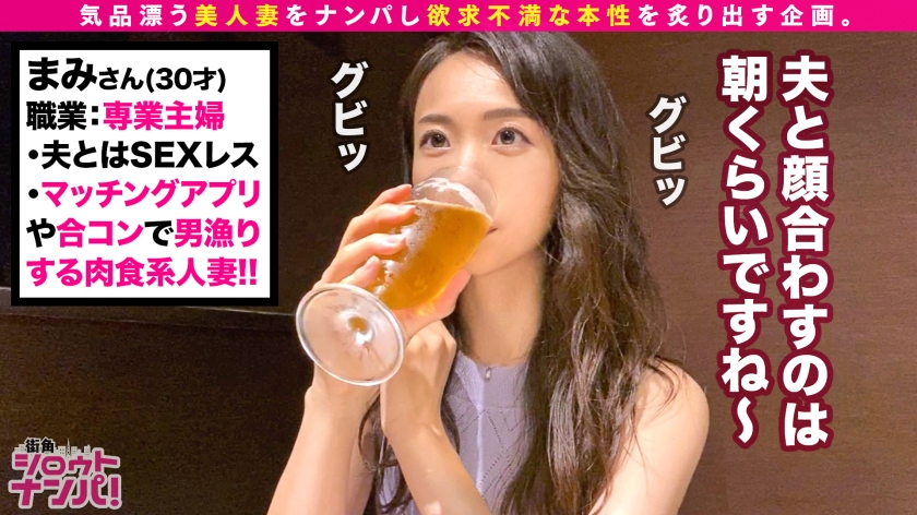 【禁断の変態性】自分からおねだり開脚…Gカップの揺れる巨乳と甘美な中出し