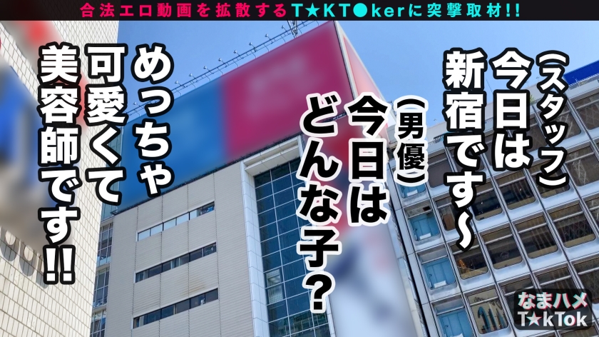 刺激強すぎッ！純白ネグリジェの華奢BODYが全身で感じちゃう中出し3連発大延長