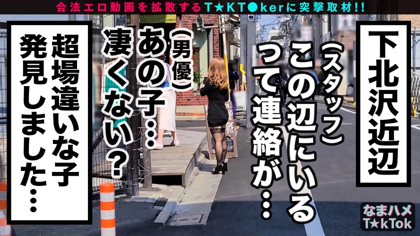 【援軍要請！絶倫デカチン2本に貫かれるギャル】ド派手アーミーの永続ピストン中出し4連発！
